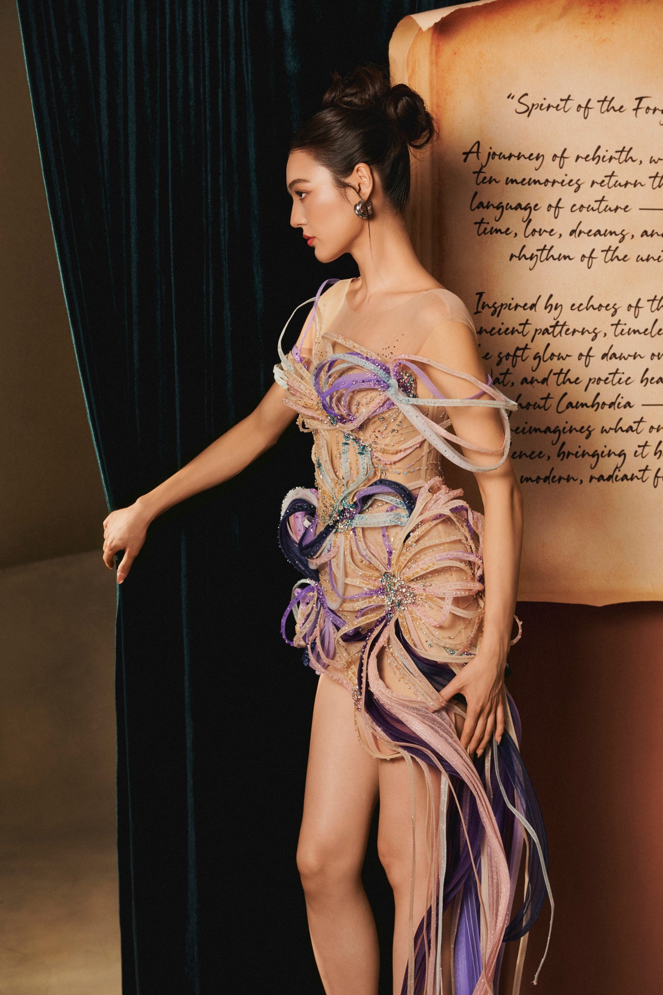 LOOK 5 — Memory Currents